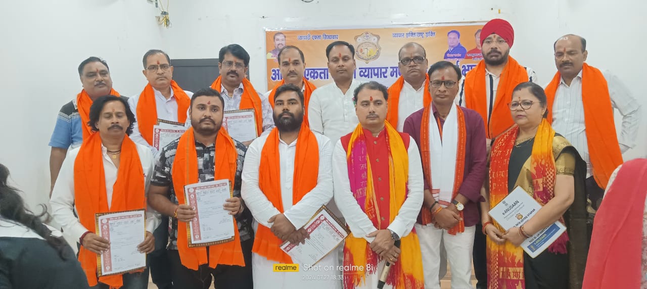JHARKHAND STATE MEETING