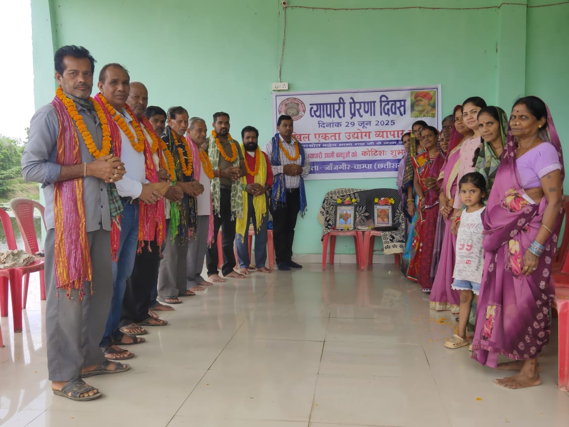 VYAPARI PRERNA DIVAS