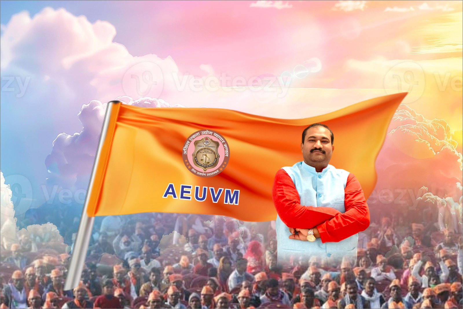 Unity is Strength